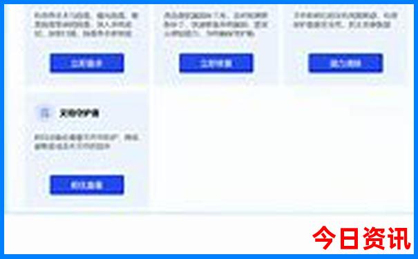 独库公路攻略路线图 自驾游